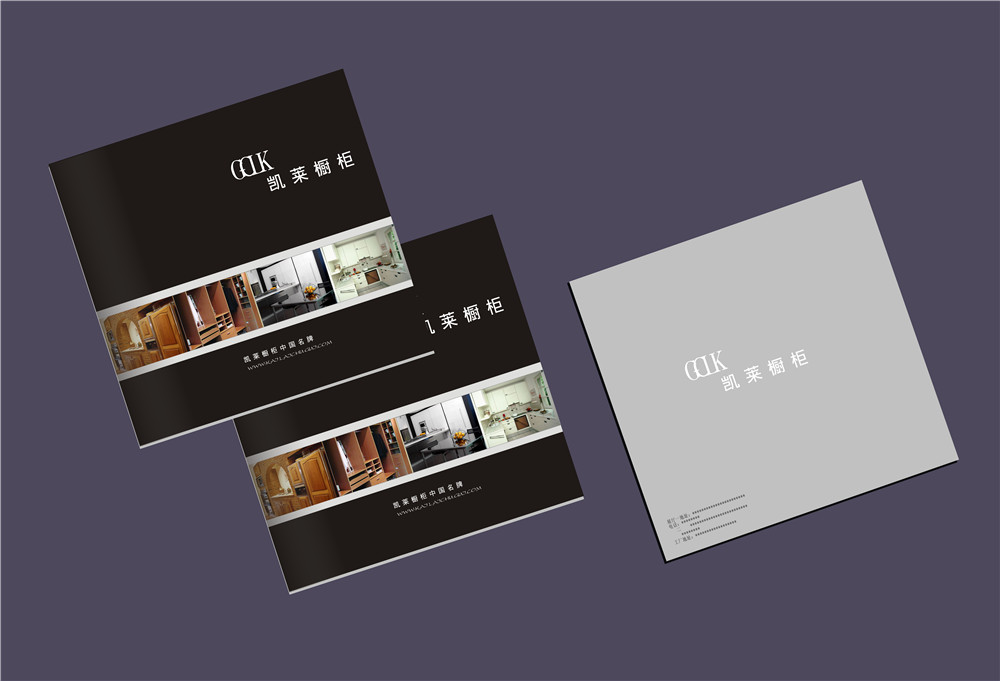 櫥柜產品畫冊設計,櫥柜產品畫冊設計公司 櫥柜產品畫冊設計,櫥柜產品畫冊設計公司