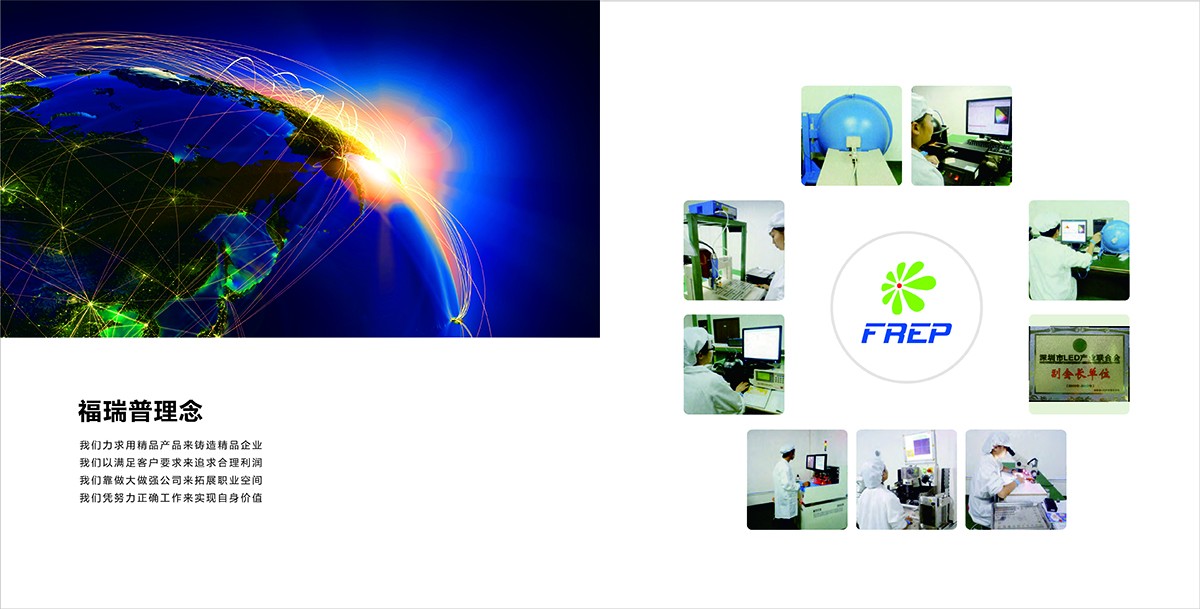 照明產(chǎn)品畫冊設計,照明產(chǎn)品畫冊設計公司 照明產(chǎn)品畫冊設計,照明產(chǎn)品畫冊設計公司