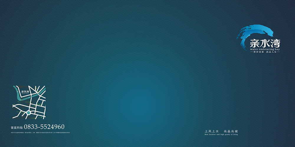 房地產(chǎn)宣傳畫冊設計-房地產(chǎn)宣傳畫冊設計公司