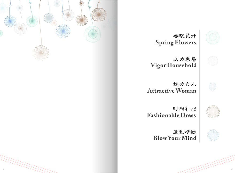 mulono服裝畫冊設計-服裝畫冊設計公司 mulono服裝畫冊設計-服裝畫冊設計公司