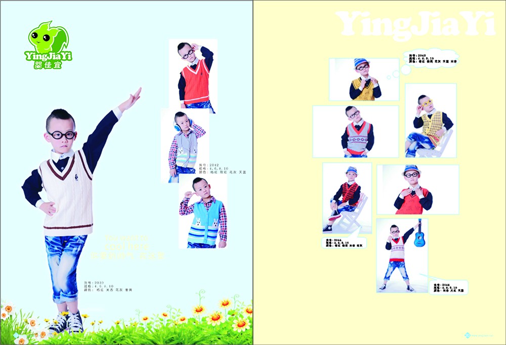 兒童服裝畫冊設(shè)計-兒童服裝畫冊設(shè)計公司