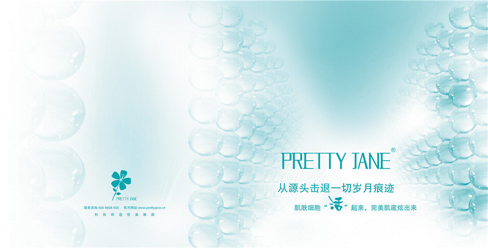 化妝品畫冊設計-化妝品畫冊設計公司 化妝品畫冊設計-化妝品畫冊設計公司