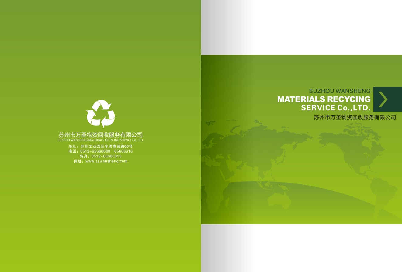 服務(wù)畫冊設(shè)計,服務(wù)畫冊設(shè)計公司 服務(wù)畫冊設(shè)計,服務(wù)畫冊設(shè)計公司