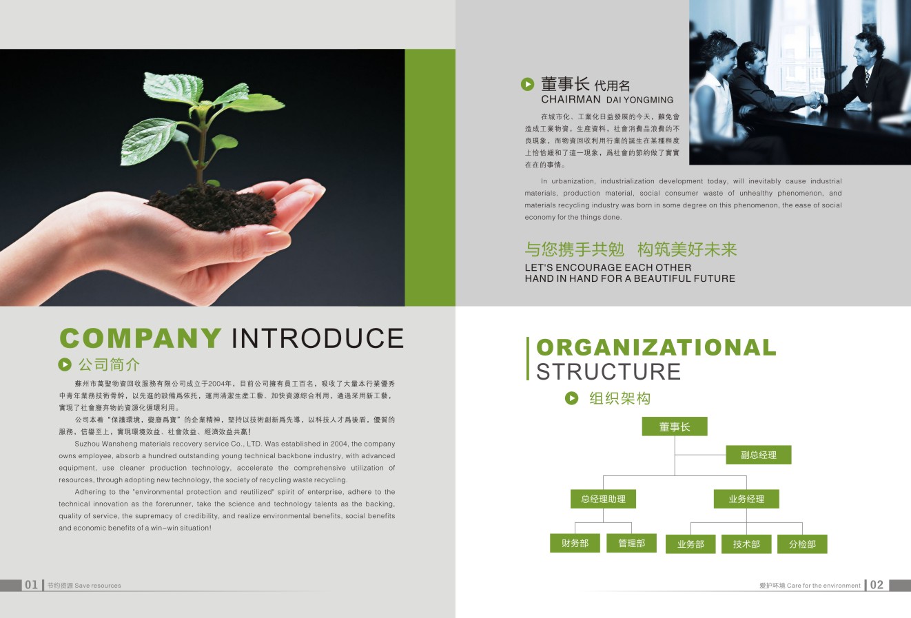 服務(wù)畫冊設(shè)計,服務(wù)畫冊設(shè)計公司 服務(wù)畫冊設(shè)計,服務(wù)畫冊設(shè)計公司