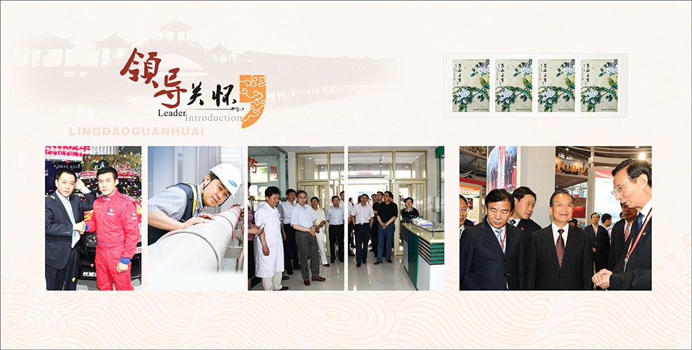 周年紀(jì)念冊(cè)設(shè)計(jì),周年紀(jì)念冊(cè)設(shè)計(jì)公司 周年紀(jì)念冊(cè)設(shè)計(jì),周年紀(jì)念冊(cè)設(shè)計(jì)公司