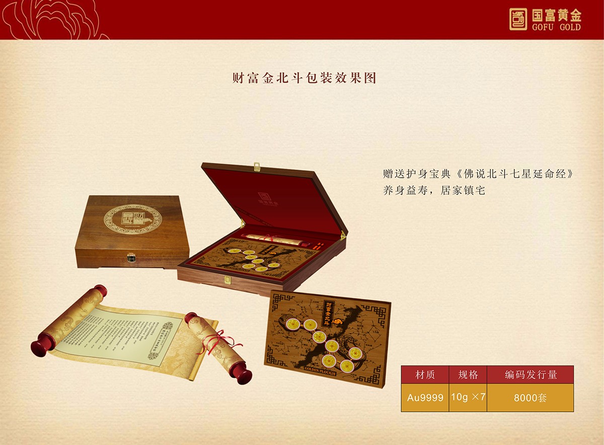 珠寶產品畫冊設計,珠寶產品畫冊設計公司 珠寶產品畫冊設計,珠寶產品畫冊設計公司