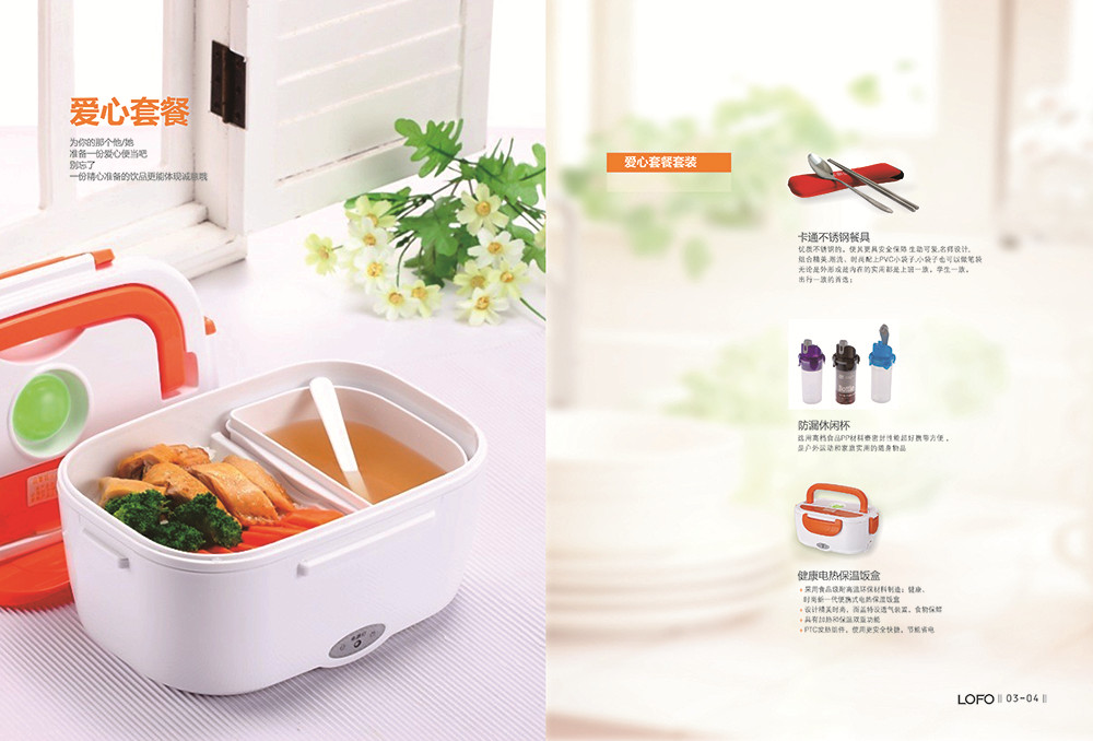 保鮮盒產品畫冊設計,保鮮盒產品畫冊設計公司 保鮮盒產品畫冊設計-保鮮盒產品畫冊設計公司