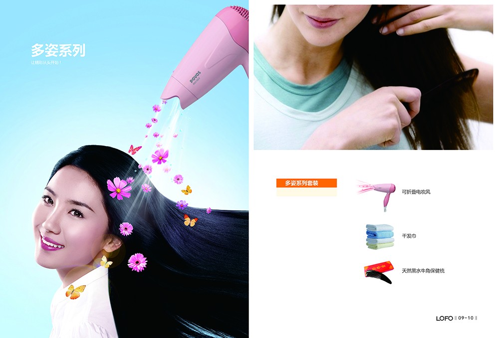 保鮮盒產品畫冊設計,保鮮盒產品畫冊設計公司 保鮮盒產品畫冊設計-保鮮盒產品畫冊設計公司