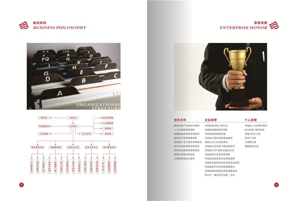 計算機畫冊設計公司,計算機科技畫冊設計公司 計算機畫冊設計公司,計算機科技畫冊設計公司