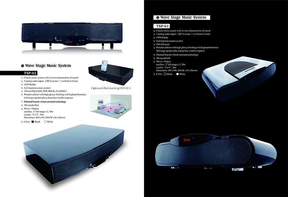 音響畫冊設(shè)計,音響畫冊設(shè)計公司 音響畫冊設(shè)計,音響畫冊設(shè)計公司