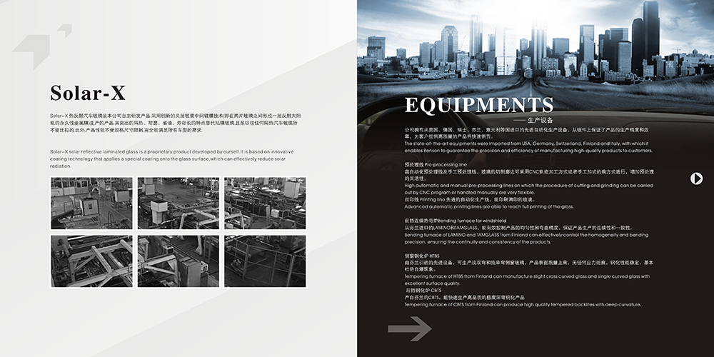 汽車玻璃畫冊設(shè)計(jì)公司 汽車玻璃畫冊設(shè)計(jì)公司