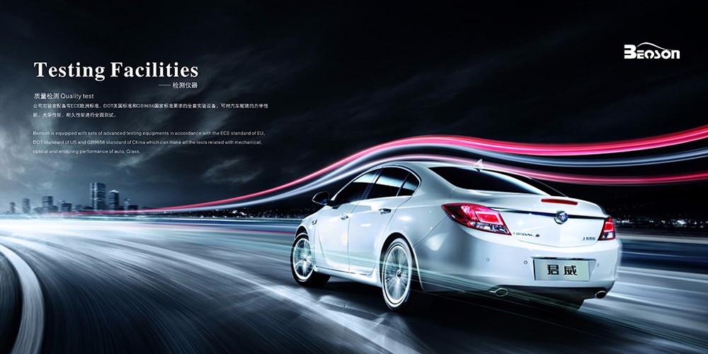 汽車玻璃畫冊設(shè)計(jì)公司 汽車玻璃畫冊設(shè)計(jì)公司