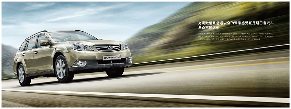 廣州汽車行業畫冊設計-汽車畫冊設計公司 廣州汽車行業畫冊設計-汽車畫冊設計公司