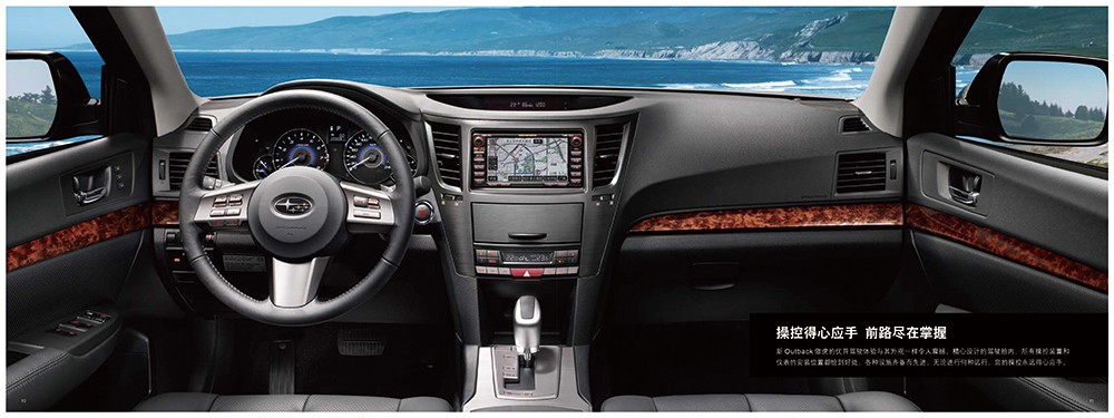 廣州汽車行業畫冊設計-汽車畫冊設計公司 廣州汽車行業畫冊設計-汽車畫冊設計公司