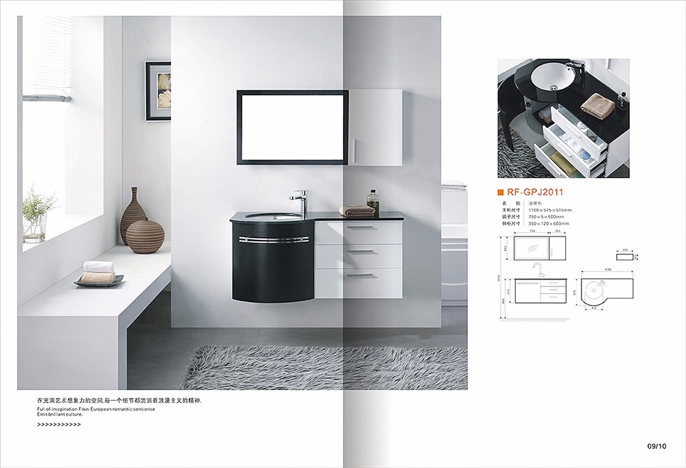 浴室柜子畫冊設計,浴室家具畫冊設計公司 浴室柜子畫冊設計,浴室家具畫冊設計公司