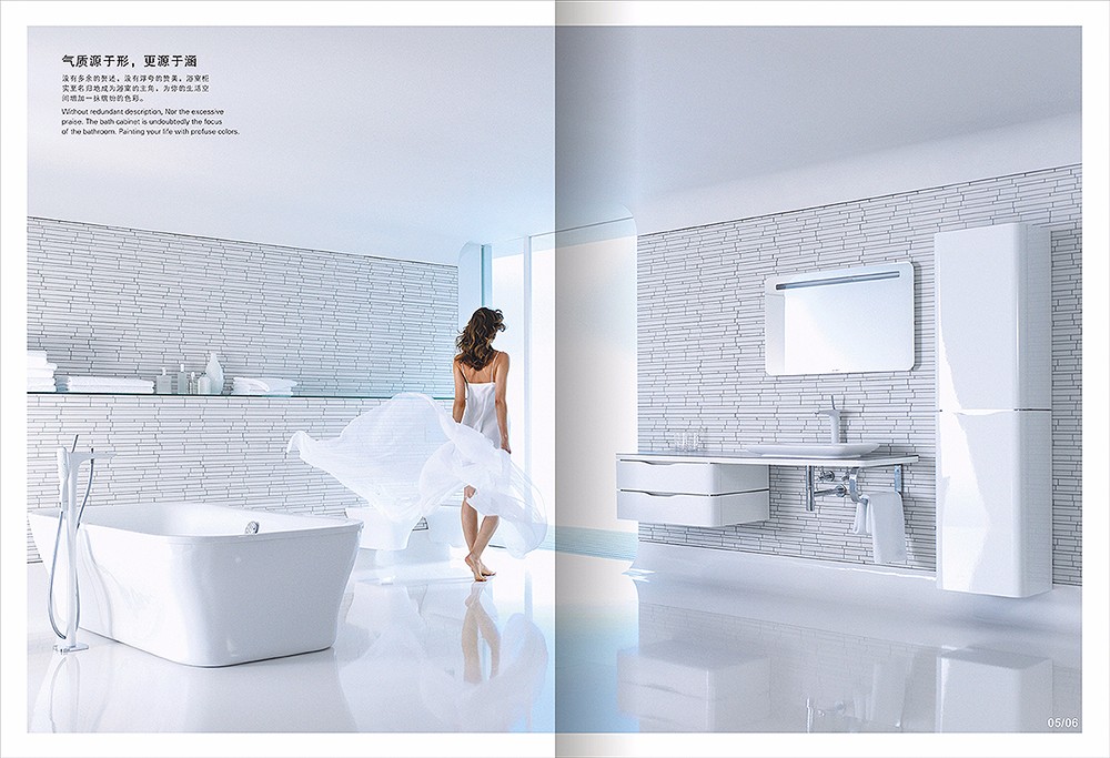 浴室柜子畫冊設計,浴室家具畫冊設計公司 浴室柜子畫冊設計,浴室家具畫冊設計公司