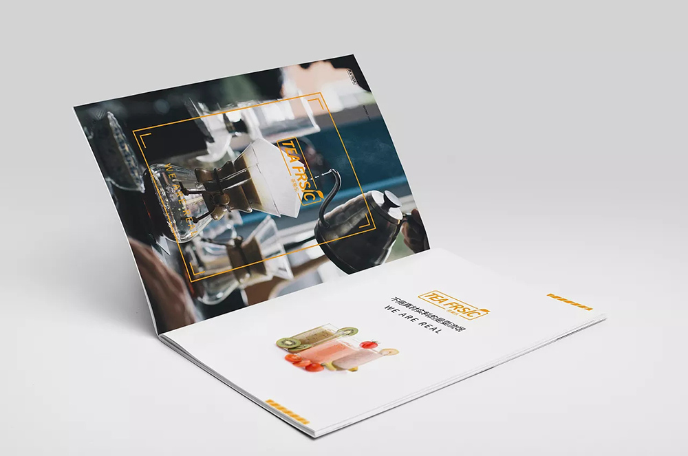 茶果樂產品畫冊設計,產品畫冊設計公司 茶果樂產品畫冊設計,產品畫冊設計公司