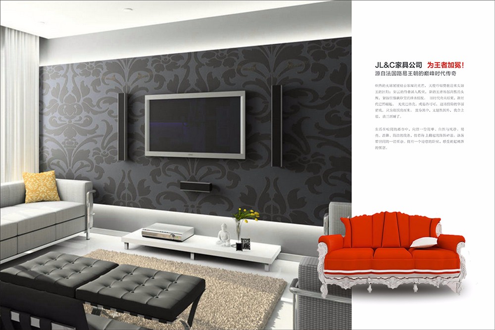 廣州家具畫冊設計-家具產品畫冊設計公司 廣州家具畫冊設計-家具產品畫冊設計公司