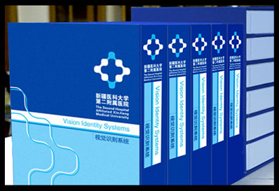 醫療VI品牌設計,醫療VI品牌設計公司 醫療VI品牌設計,醫療VI品牌設計公司