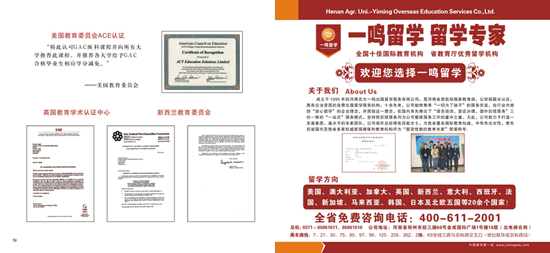 教育行業(yè)畫冊設計,教育行業(yè)畫冊設計公司