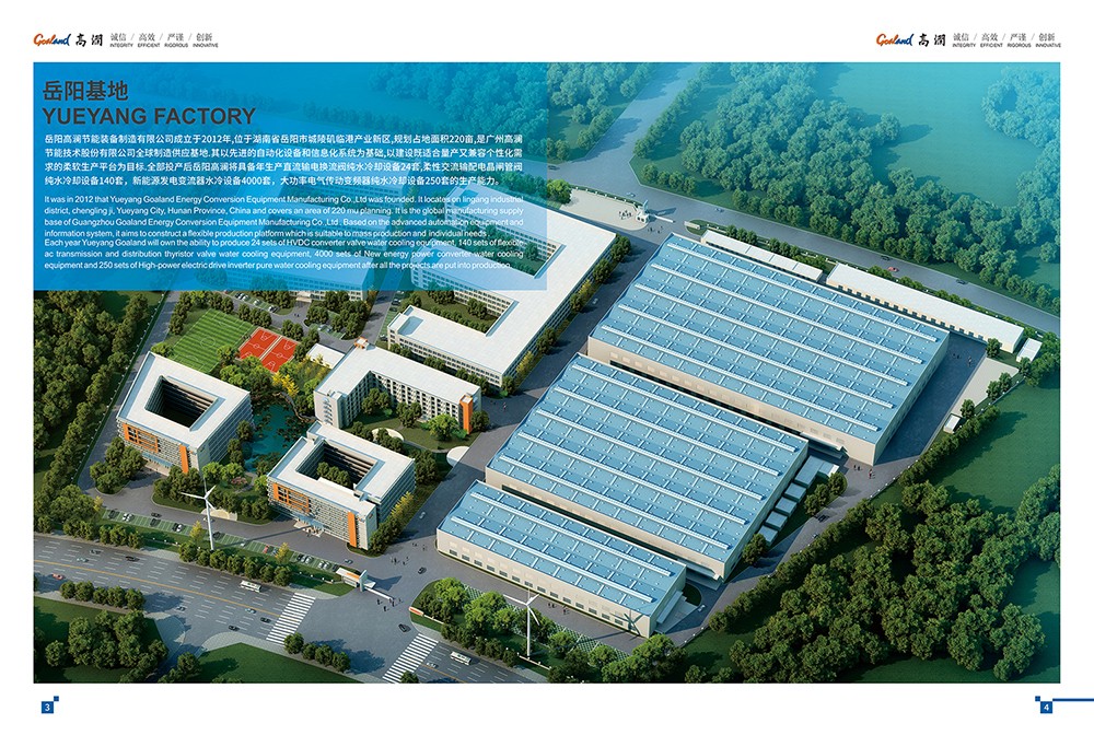 企業畫冊設計,企業畫冊設計公司