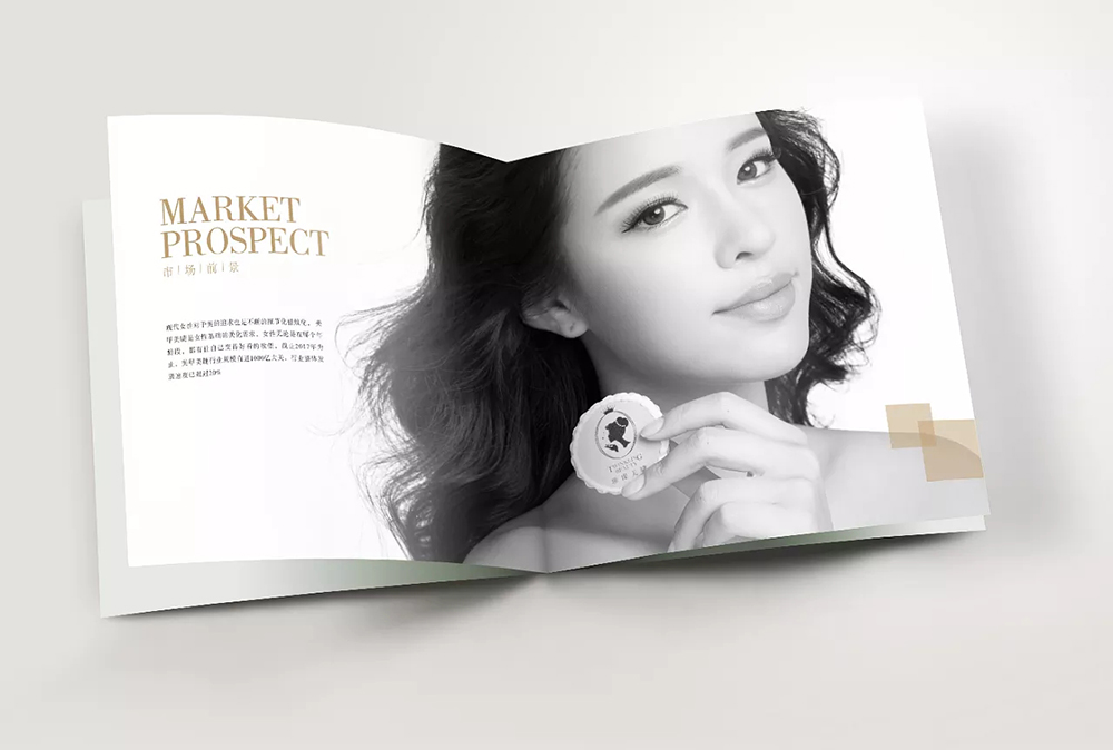 美容行業(yè)畫冊(cè)設(shè)計(jì),美容行業(yè)畫冊(cè)設(shè)計(jì)公司 美容行業(yè)畫冊(cè)設(shè)計(jì),美容行業(yè)畫冊(cè)設(shè)計(jì)公司