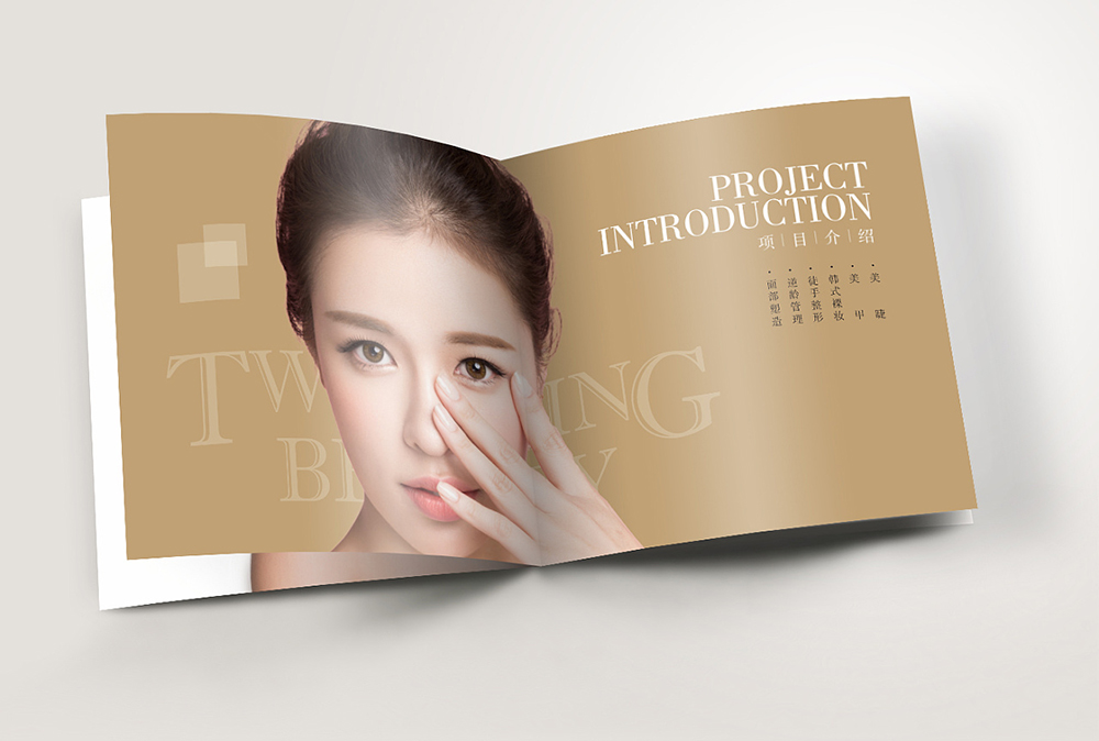 美容行業(yè)畫冊(cè)設(shè)計(jì),美容行業(yè)畫冊(cè)設(shè)計(jì)公司 美容行業(yè)畫冊(cè)設(shè)計(jì),美容行業(yè)畫冊(cè)設(shè)計(jì)公司