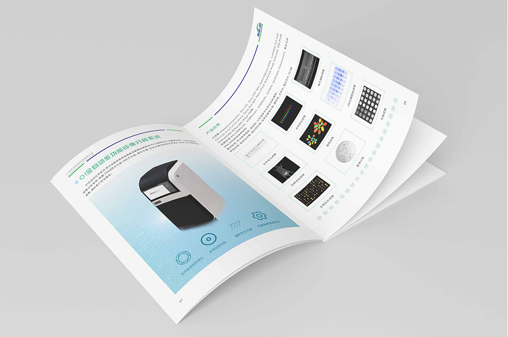 生物科技畫冊設計,生物科技畫冊設計公司 生物科技畫冊設計,生物科技畫冊設計公司