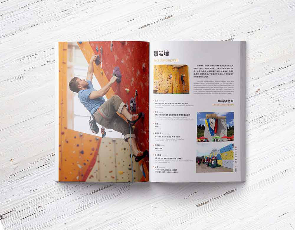 健身畫冊設計,健身畫冊設計公司 健身畫冊設計,健身畫冊設計公司
