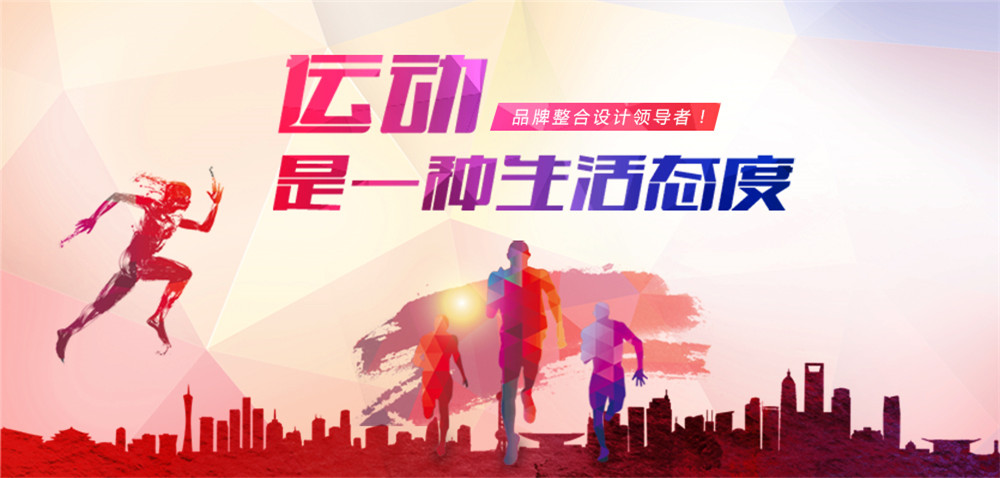 體育畫(huà)冊(cè)的概述與特點(diǎn)