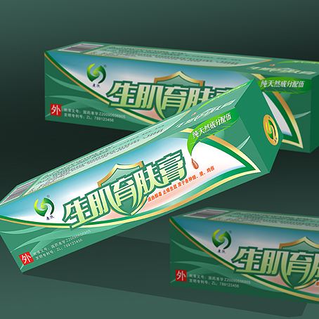 藥膏產品包裝設計圖一 藥膏產品包裝設計圖一