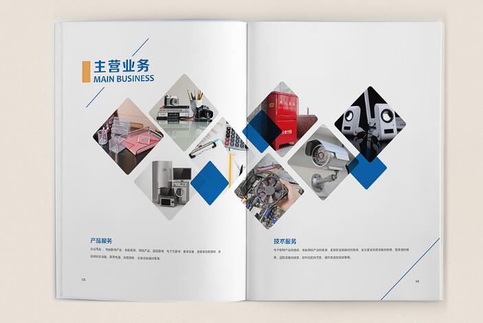 廣州電子畫(huà)冊(cè)樣板設(shè)計(jì)案例欣賞