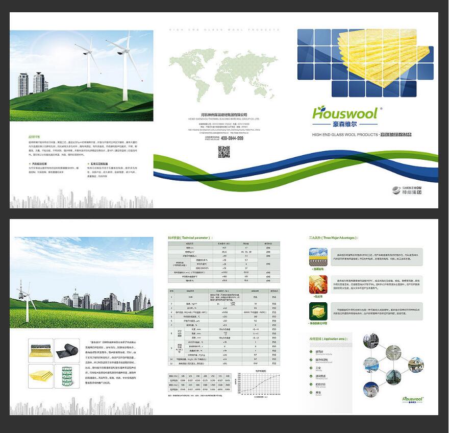 企業畫冊設計 企業畫冊設計