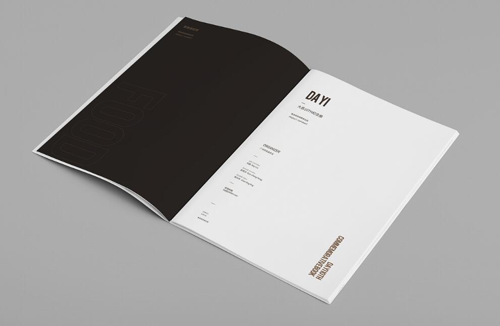 美食行業(yè)畫(huà)冊(cè)設(shè)計(jì)如何做？