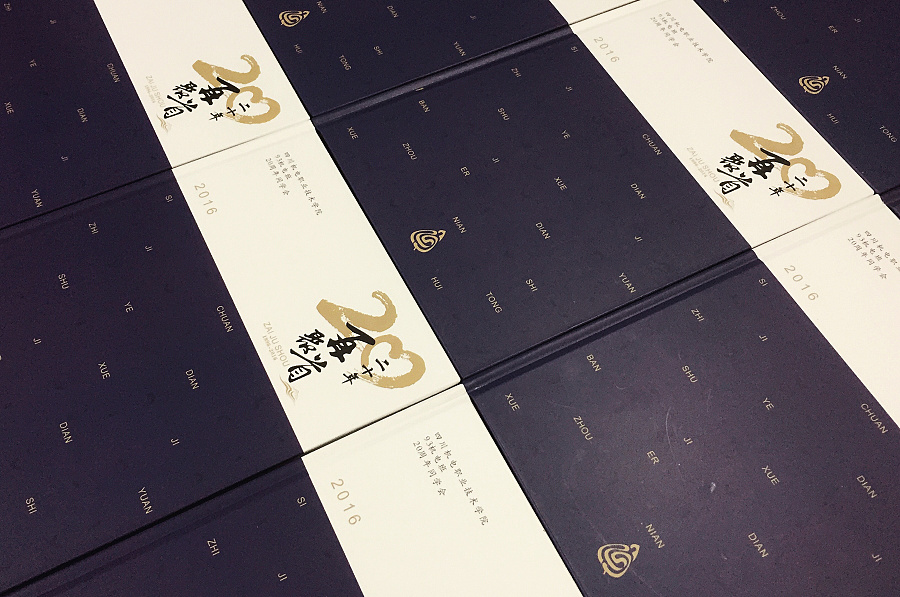 公司周年慶紀(jì)念冊(cè)板塊設(shè)計(jì)