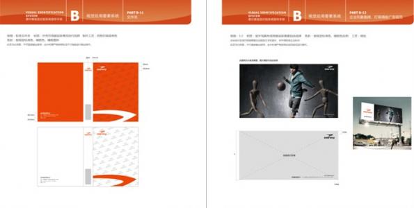 什么是平面vi設(shè)計呢？VI設(shè)計和平面設(shè)計有何區(qū)別？