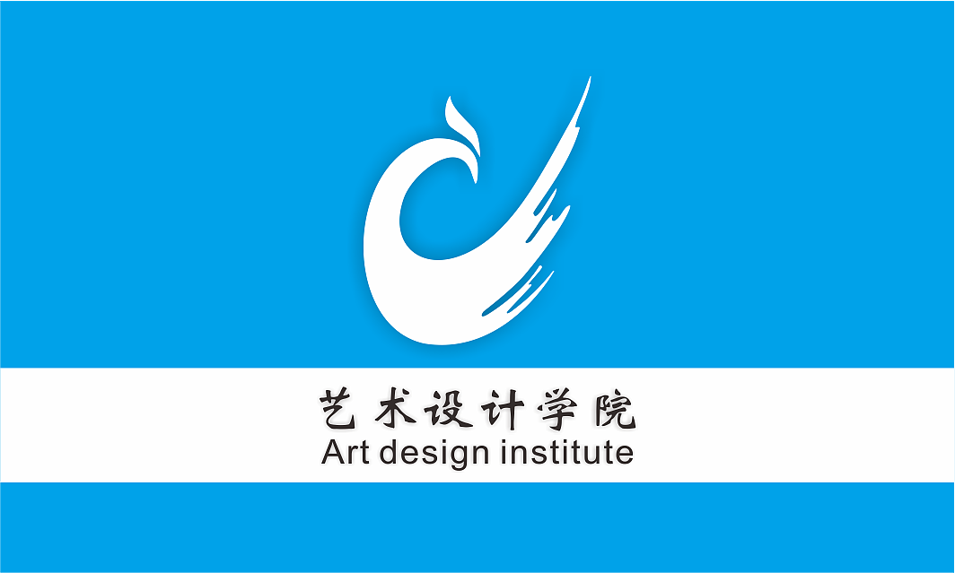 學院vi設計，一起來找靈感