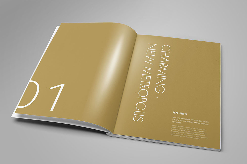 城市加盟招商畫冊,加盟招商畫冊設計公司 城市加盟招商畫冊,加盟招商畫冊設計公司