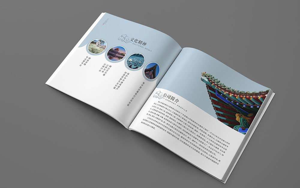 古建筑行業(yè)畫(huà)冊(cè)設(shè)計(jì),建筑行業(yè)畫(huà)冊(cè)設(shè)計(jì),地產(chǎn)建筑畫(huà)冊(cè)設(shè)計(jì) 古建筑行業(yè)畫(huà)冊(cè)設(shè)計(jì),建筑行業(yè)畫(huà)冊(cè)設(shè)計(jì),地產(chǎn)建筑畫(huà)冊(cè)設(shè)計(jì)