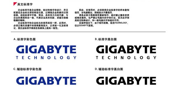 vi設(shè)計(jì)標(biāo)準(zhǔn)字標(biāo)準(zhǔn)色