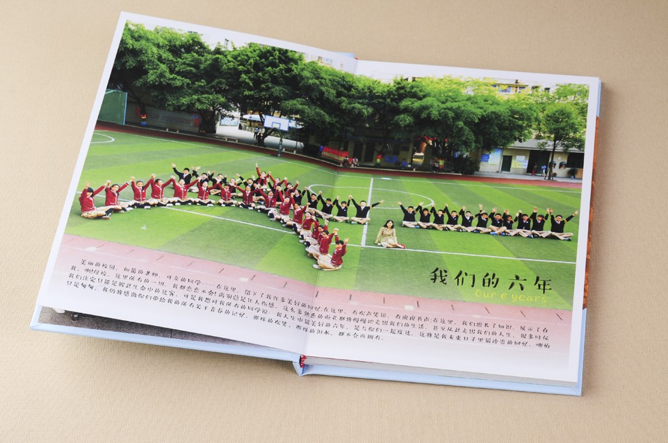 畢業紀念冊的設計 畢業紀念冊的設計