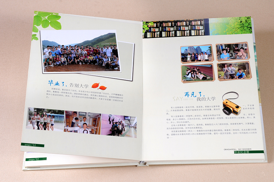 公司管理層相冊設計有哪些內(nèi)容？如何設計比較好