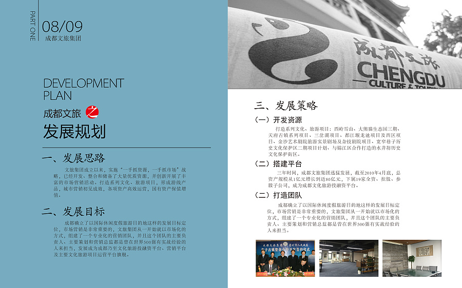 樣本畫冊設計價格 樣本畫冊設計價格