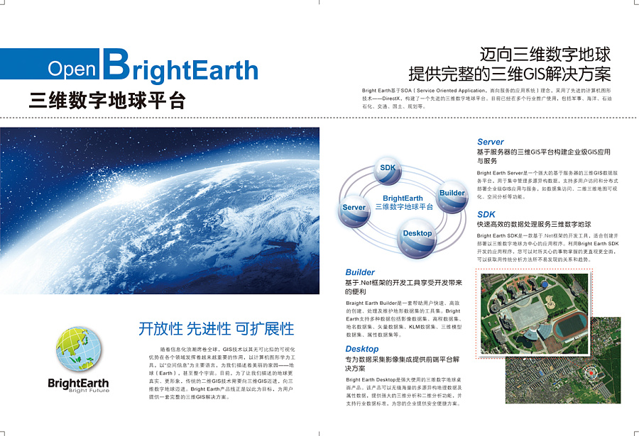 it畫冊設計 it畫冊設計