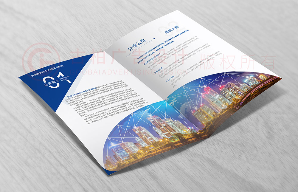 原創(chuàng)金融平臺(tái)軟件畫冊(cè)設(shè)計(jì),原創(chuàng)金融平臺(tái)行業(yè)畫冊(cè)設(shè)計(jì),原創(chuàng)服務(wù)平臺(tái)畫冊(cè)設(shè)計(jì)公司 原創(chuàng)金融平臺(tái)軟件畫冊(cè)設(shè)計(jì),原創(chuàng)金融平臺(tái)行業(yè)畫冊(cè)設(shè)計(jì),原創(chuàng)服務(wù)平臺(tái)畫冊(cè)設(shè)計(jì)公司