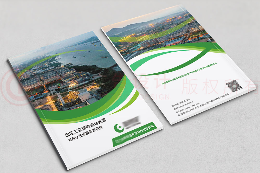 環(huán)境處理畫冊(cè)設(shè)計(jì),原創(chuàng)污水處理畫冊(cè)設(shè)計(jì)有限公司 環(huán)境處理畫冊(cè)設(shè)計(jì),原創(chuàng)污水處理畫冊(cè)設(shè)計(jì)有限公司