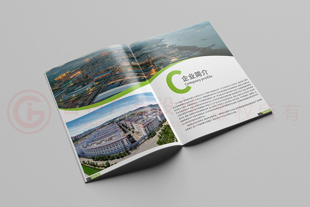 環(huán)境處理畫冊(cè)設(shè)計(jì),原創(chuàng)污水處理畫冊(cè)設(shè)計(jì)有限公司 環(huán)境處理畫冊(cè)設(shè)計(jì),原創(chuàng)污水處理畫冊(cè)設(shè)計(jì)有限公司