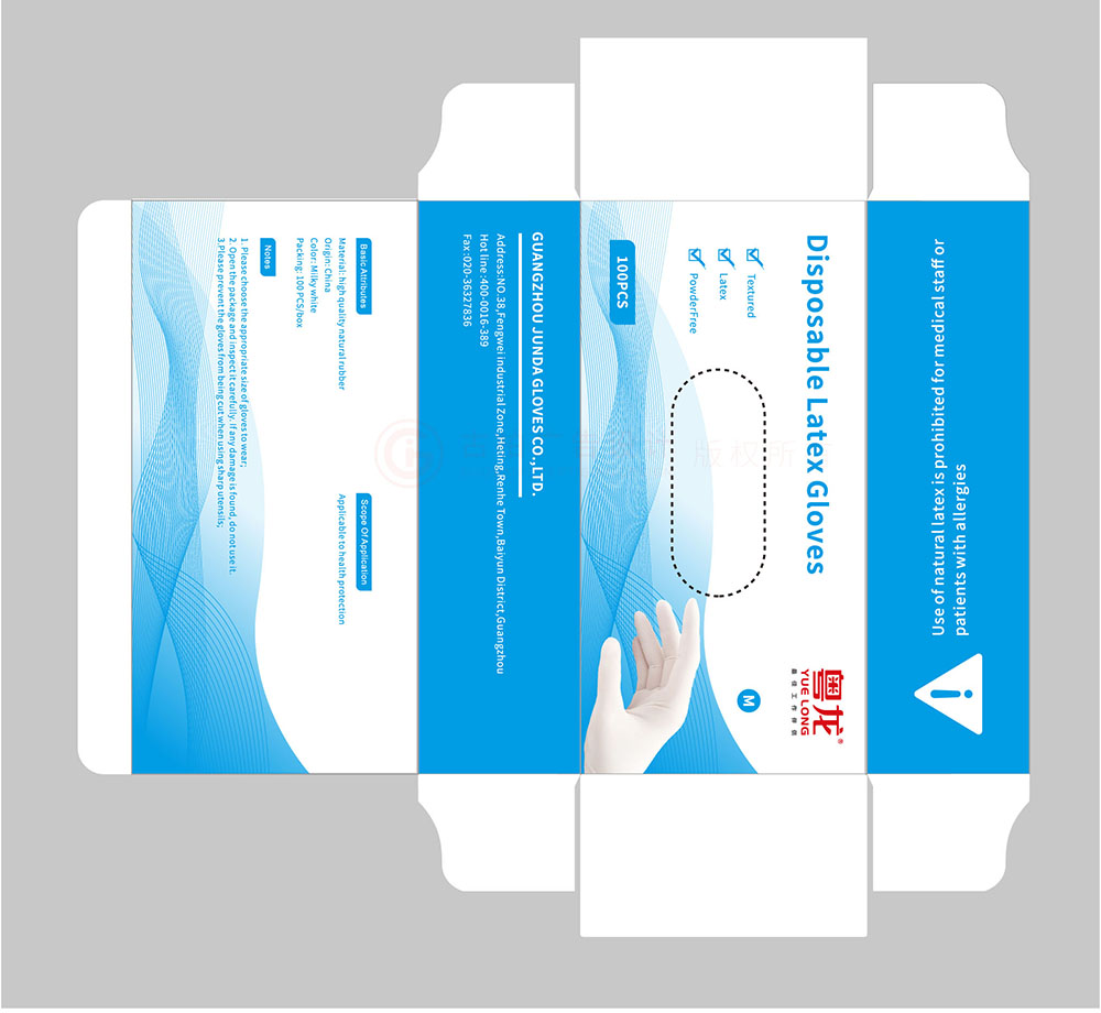 一次性手套盒包裝設(shè)計,英文版手套盒包裝設(shè)計公司 一次性手套盒包裝設(shè)計,英文版手套盒包裝設(shè)計公司