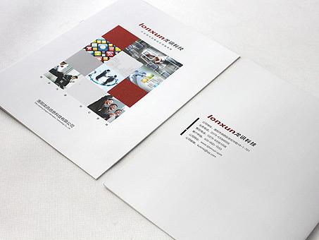 高檔畫冊設(shè)計(jì) 高檔畫冊設(shè)計(jì)