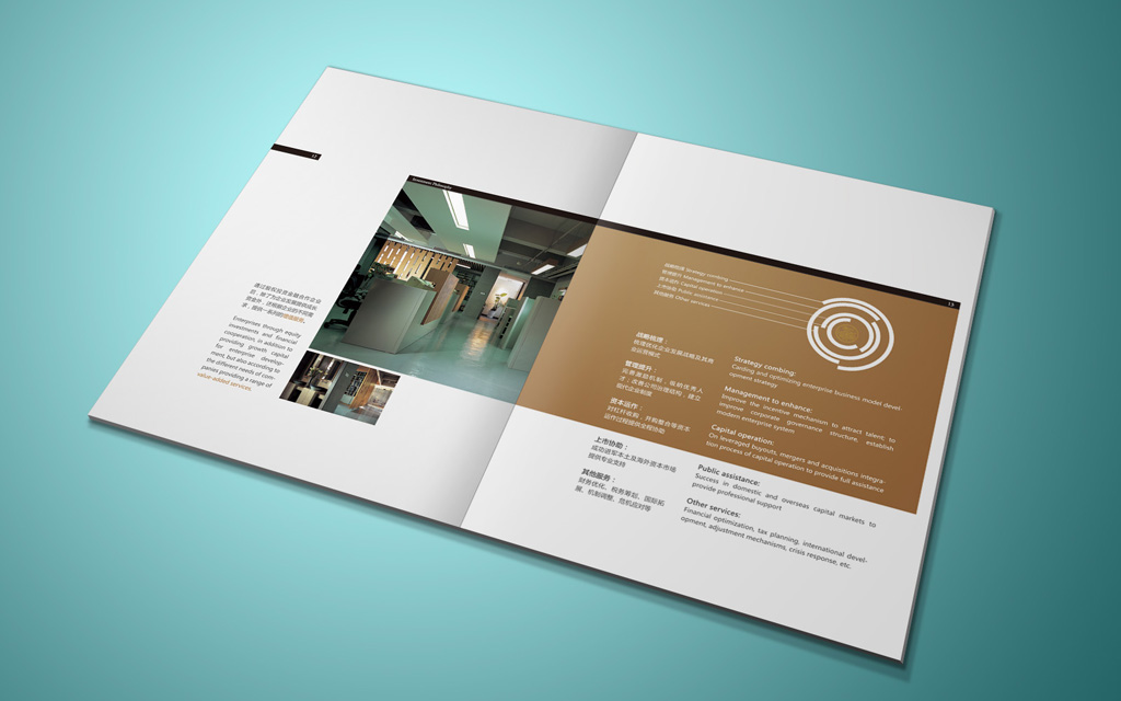 工業畫冊設計 工業畫冊設計
